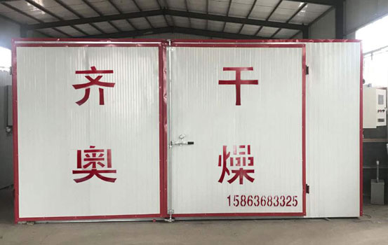 远红外木材烘干房